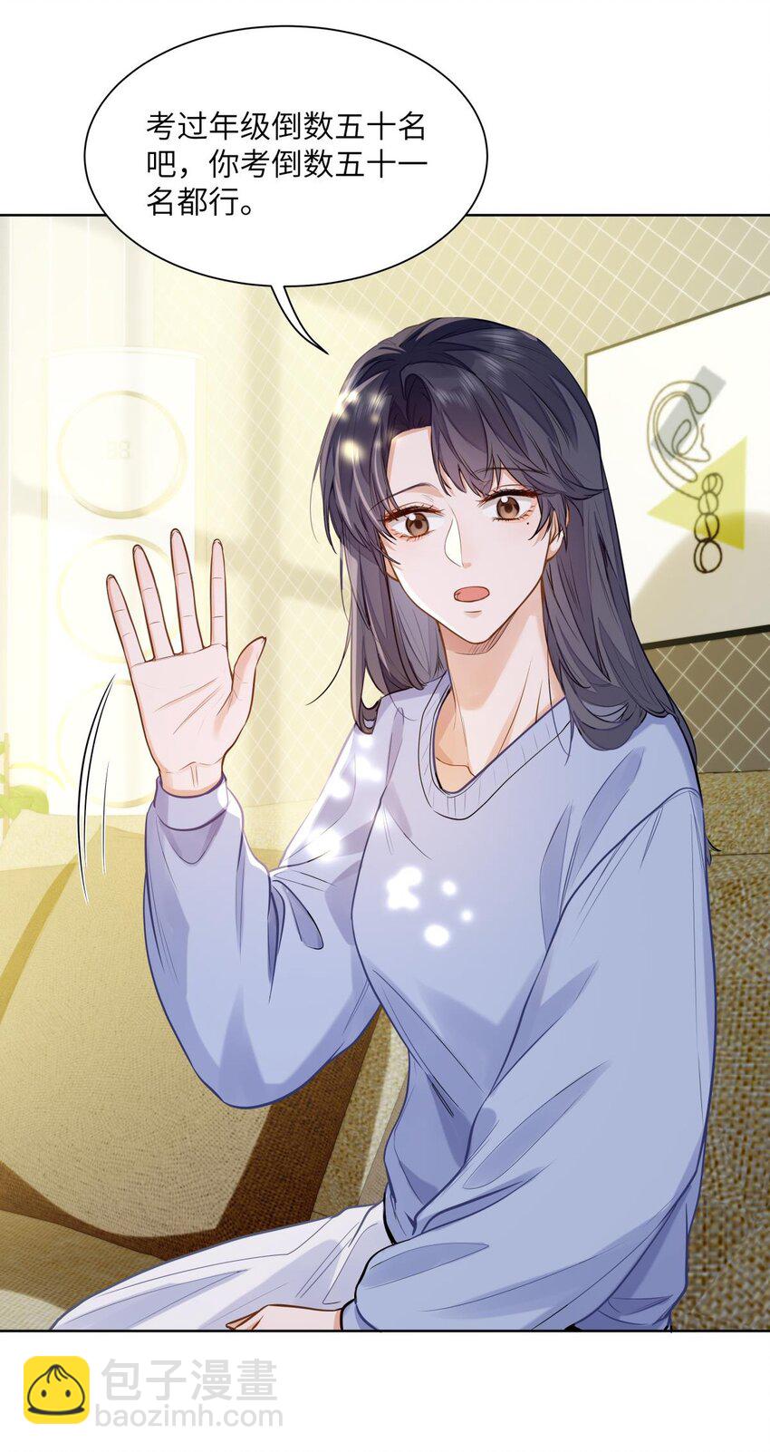 20 临时标记-第22话