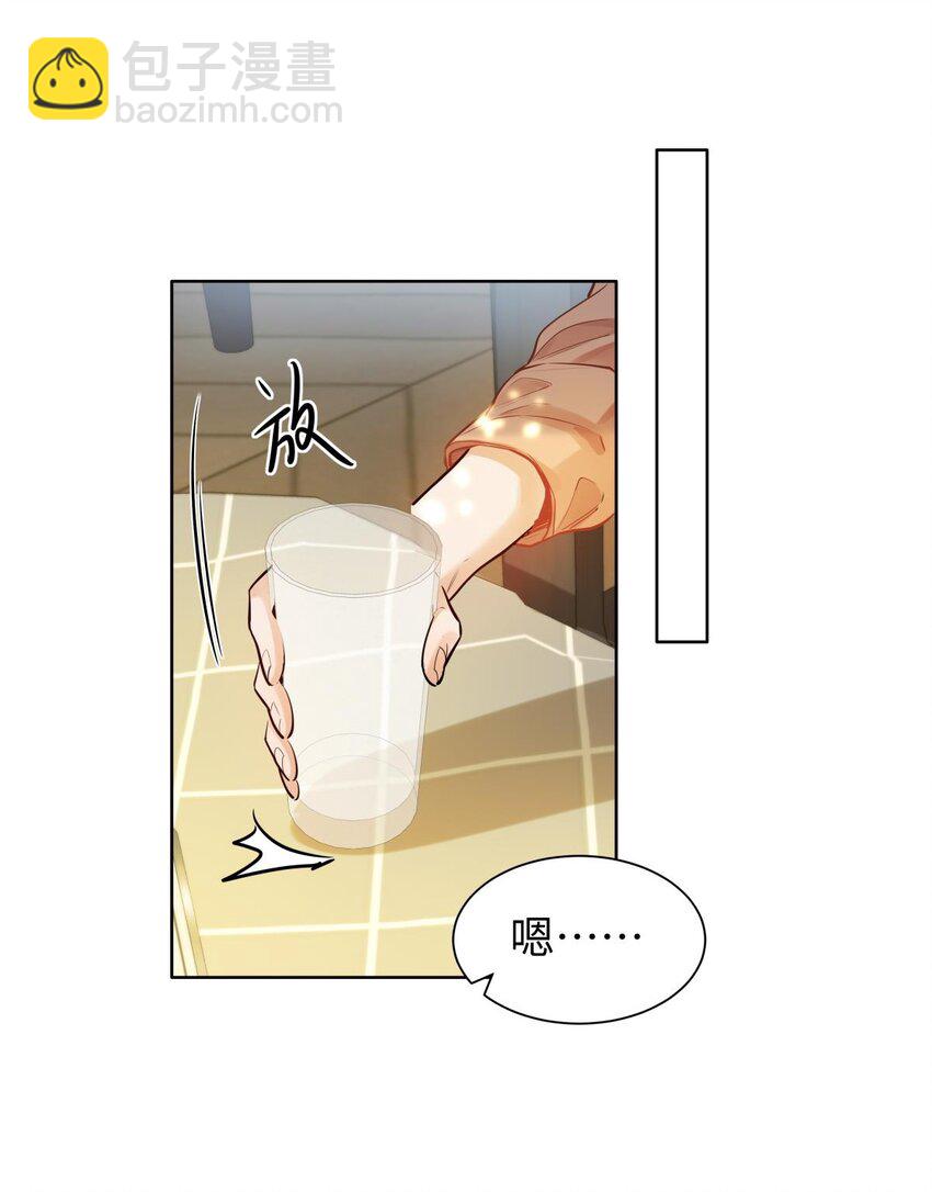 20 临时标记-第22话