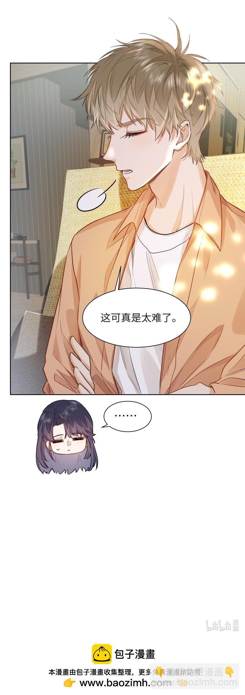 20 临时标记-第22话