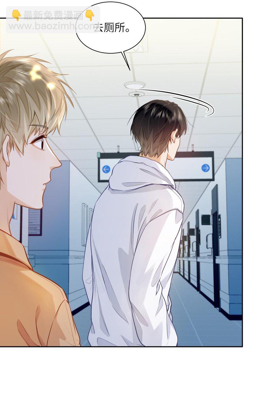 20 临时标记-第22话