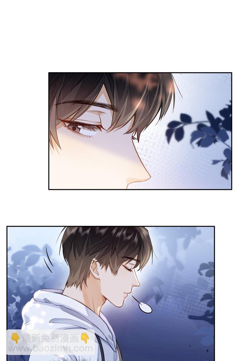 20 临时标记-第22话