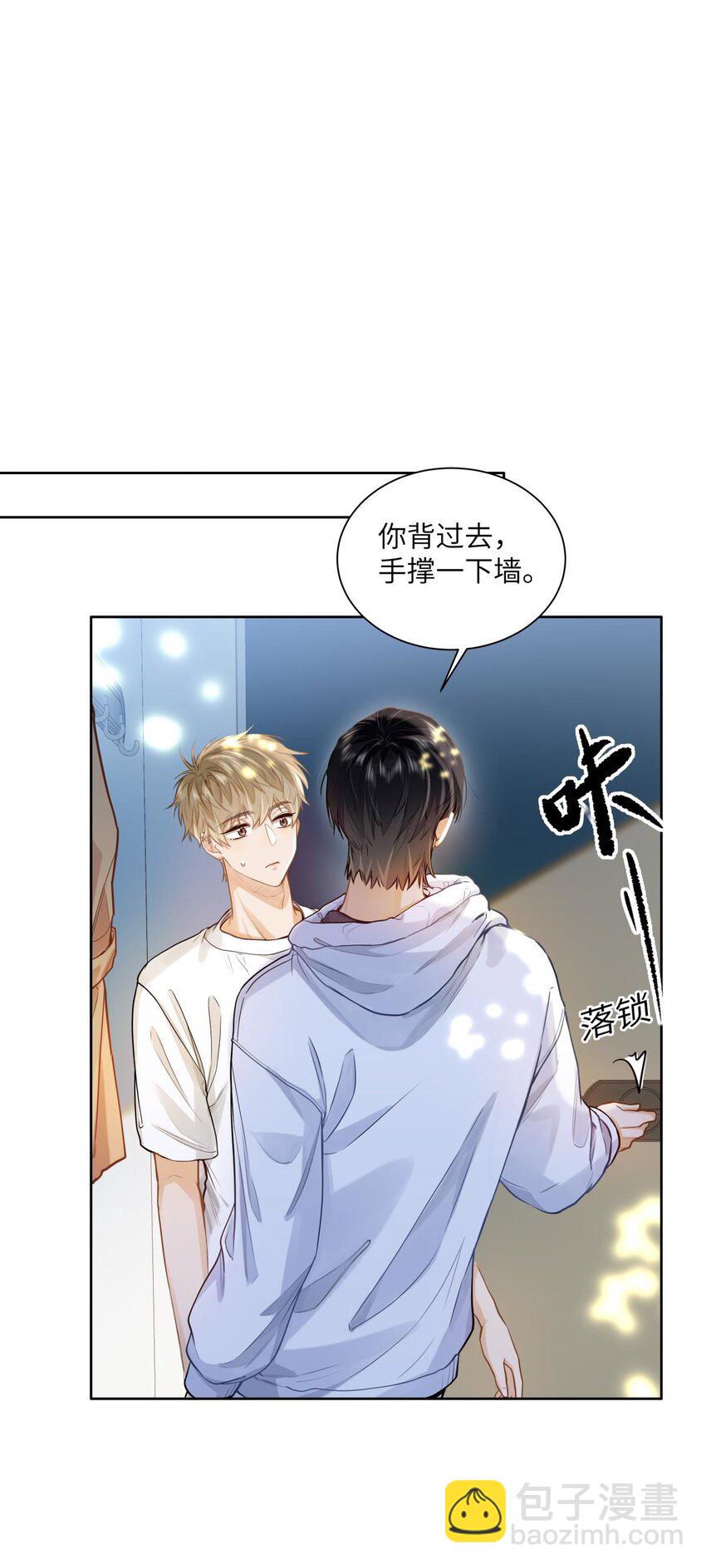 20 临时标记-第22话