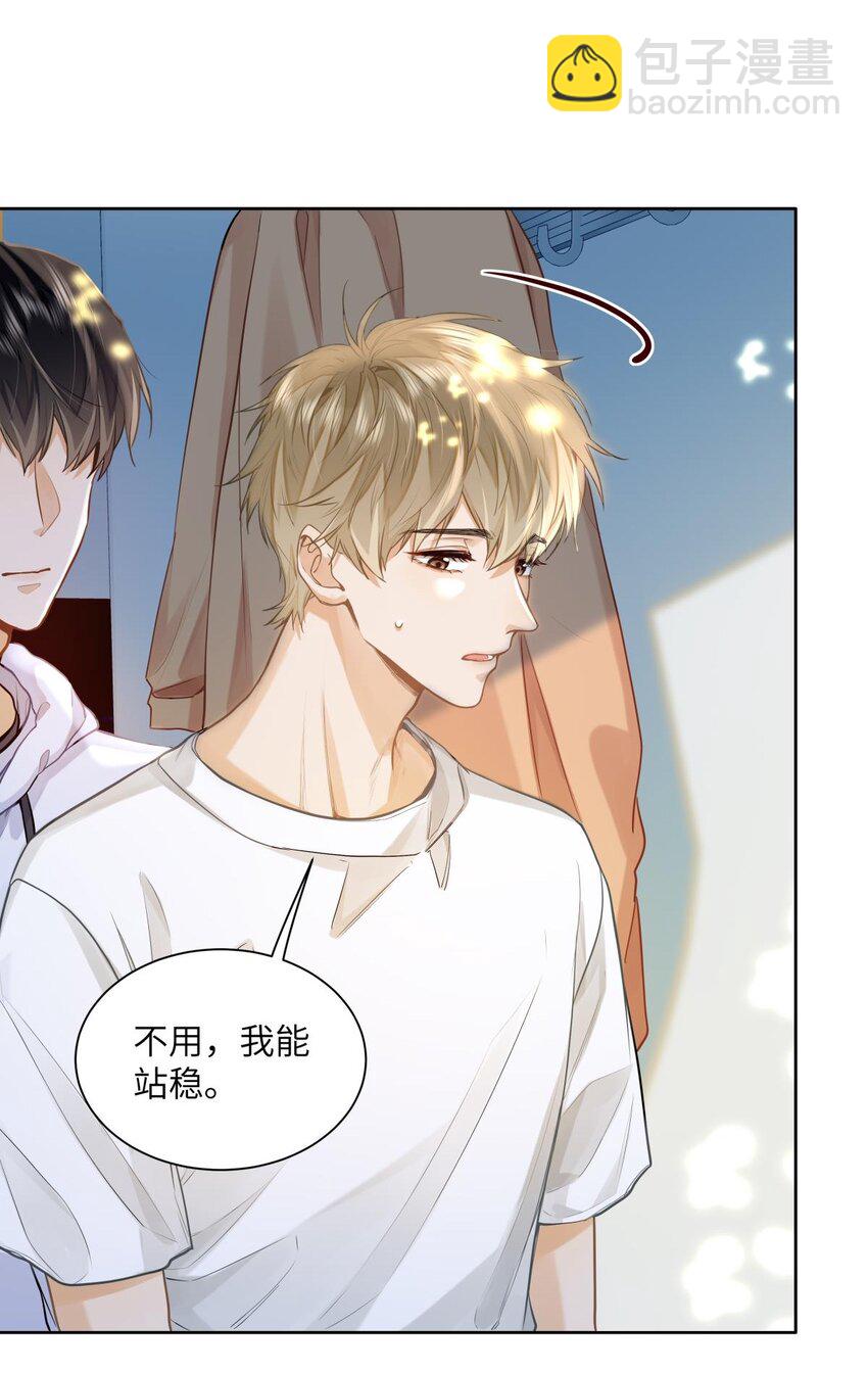 20 临时标记-第22话