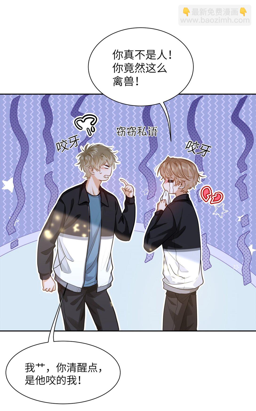 22 太懂事了小段！-第24话