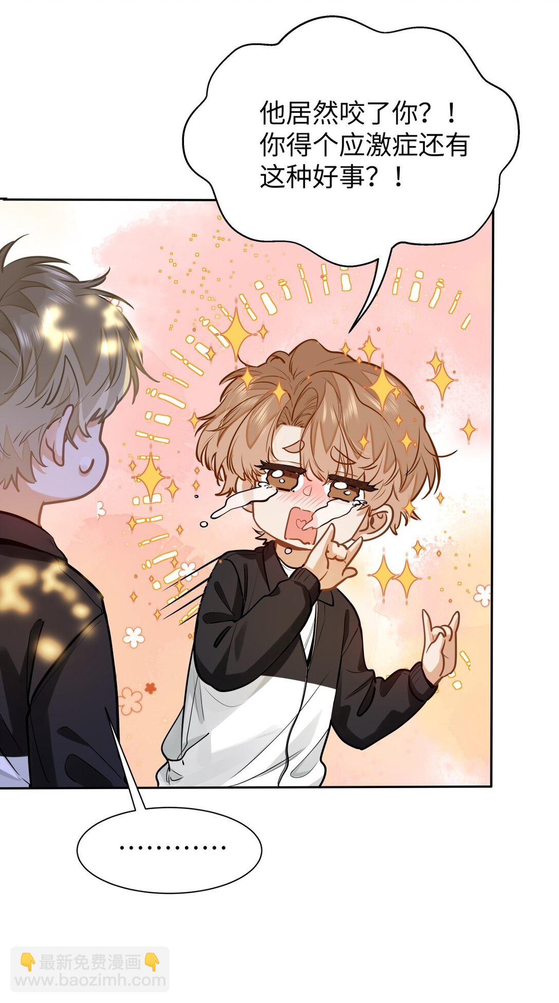 22 太懂事了小段！-第24话