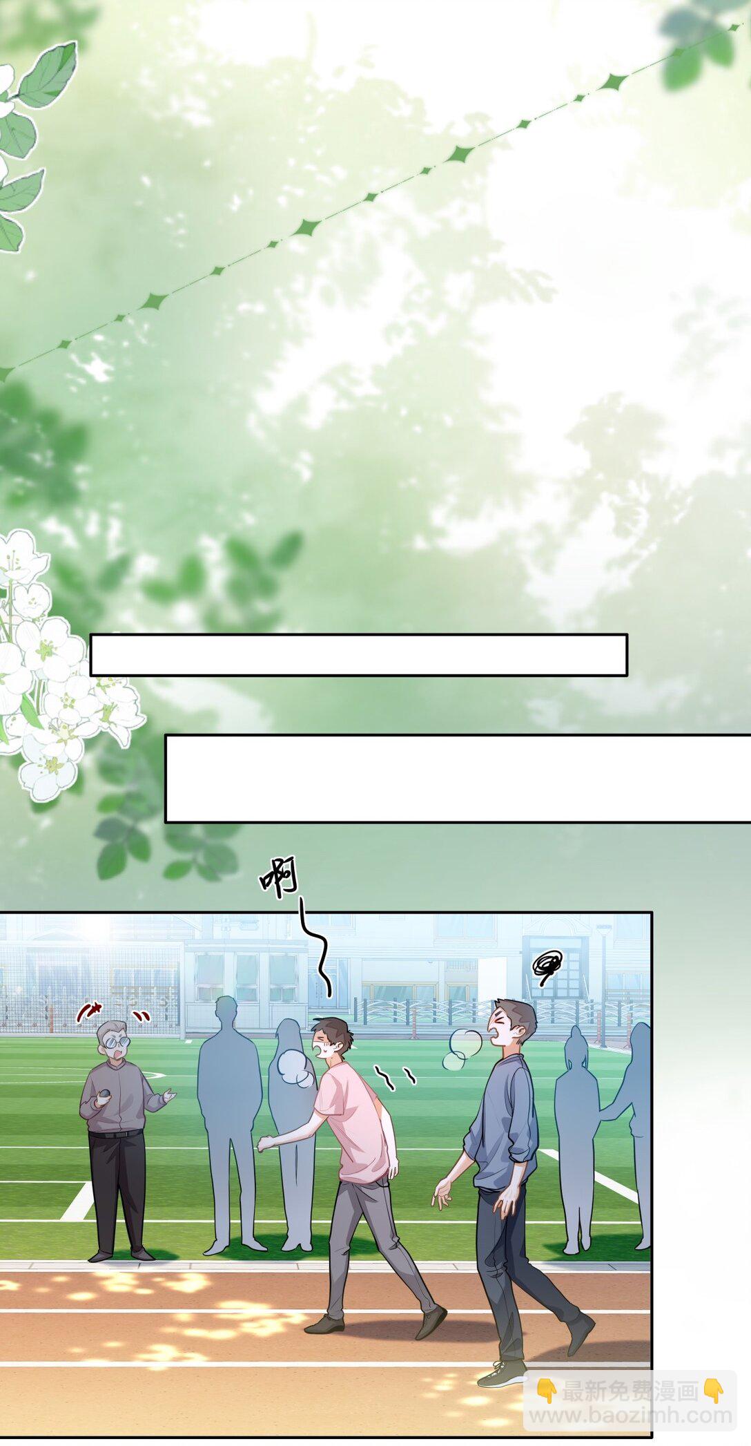 22 太懂事了小段！-第24话