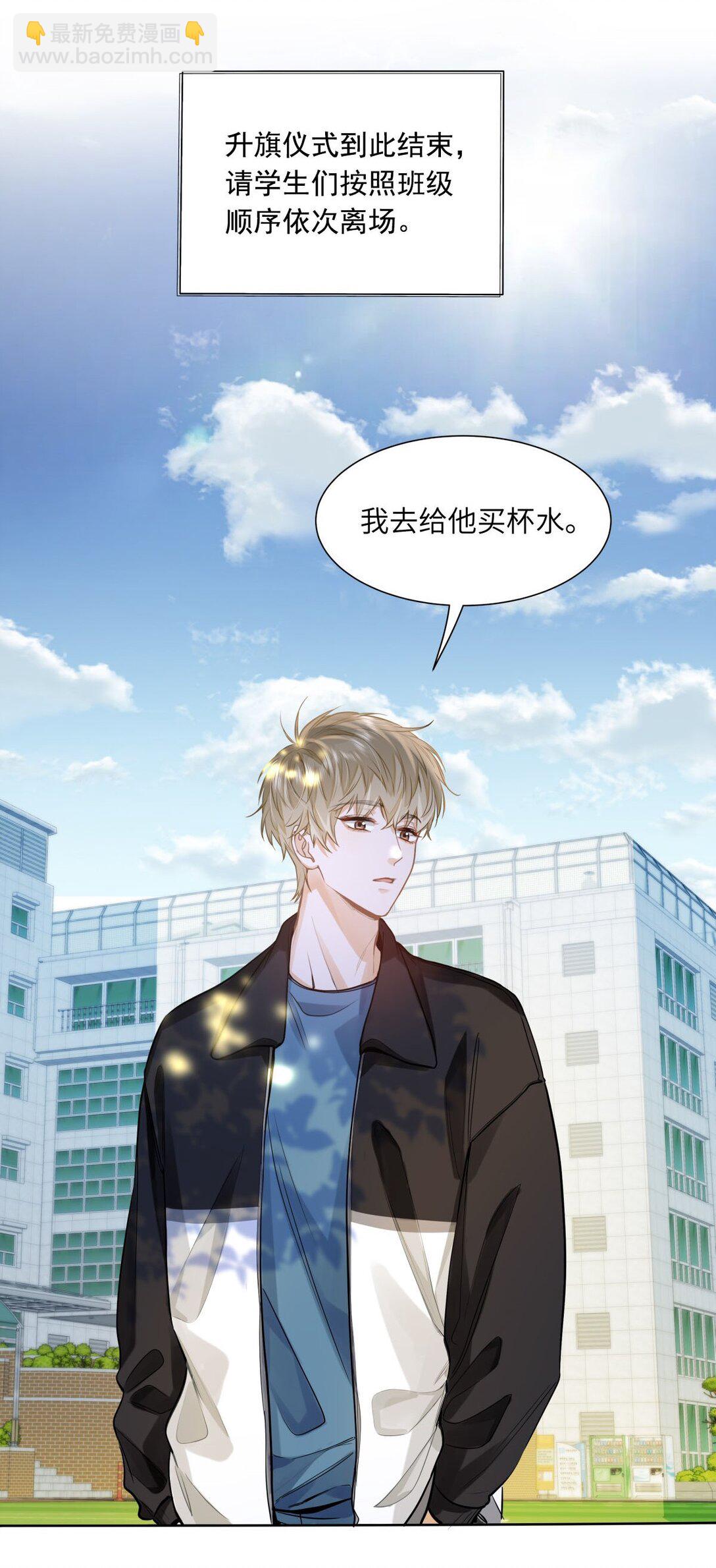 22 太懂事了小段！-第24话