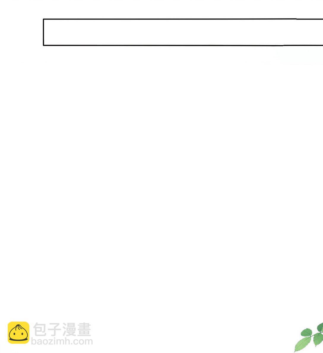 22 太懂事了小段！-第24话