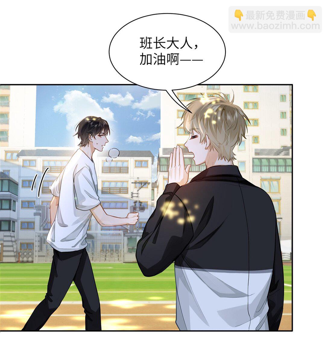 22 太懂事了小段！-第24话