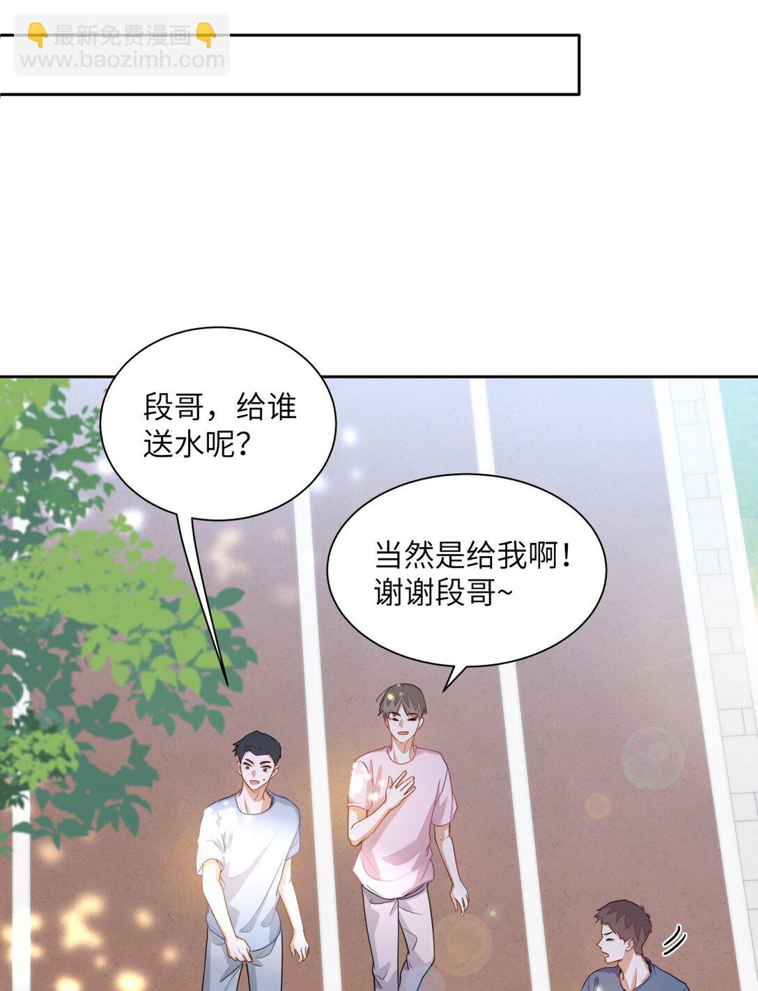 22 太懂事了小段！-第24话