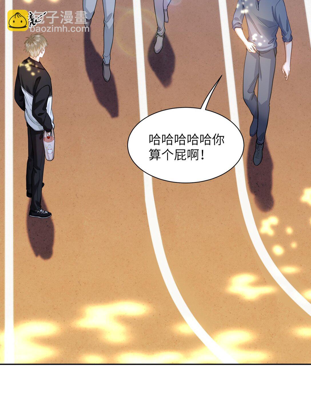 22 太懂事了小段！-第24话