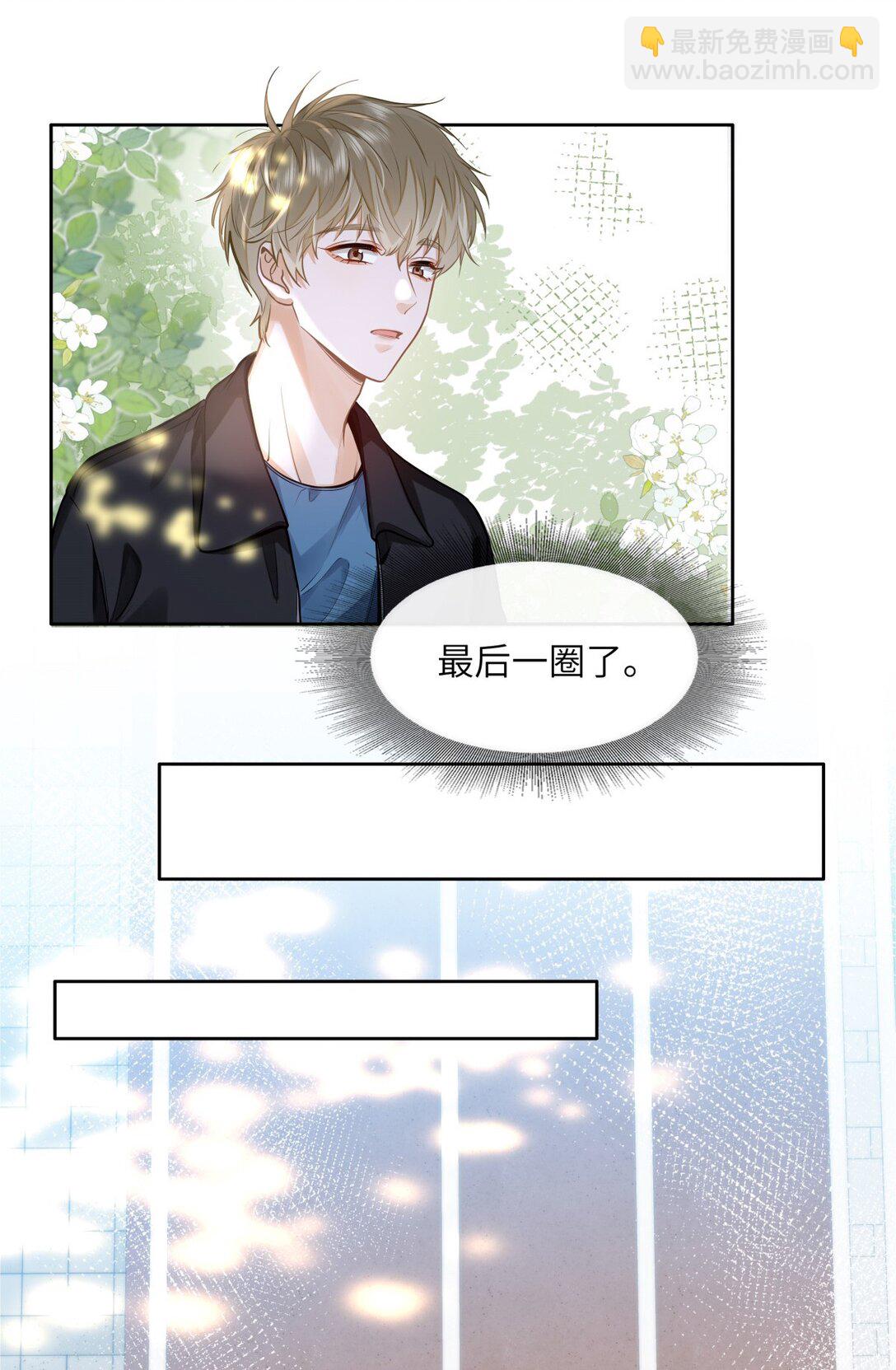 22 太懂事了小段！-第24话