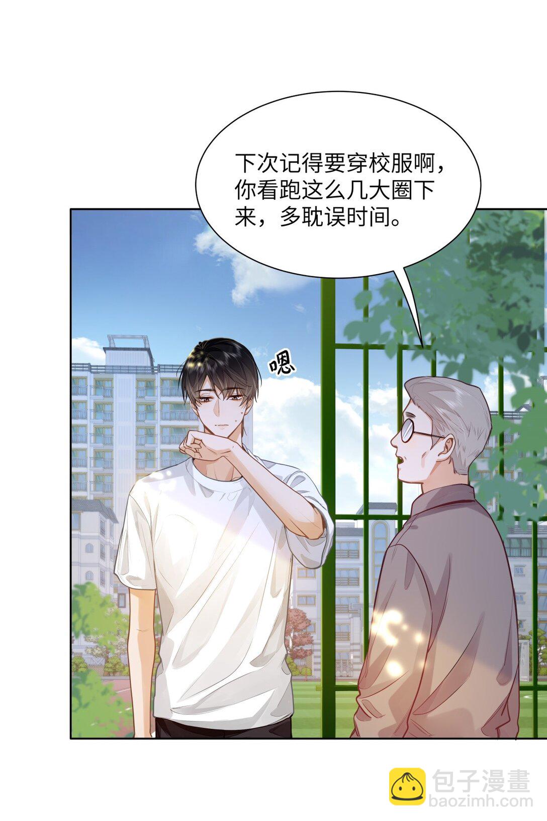 22 太懂事了小段！-第24话