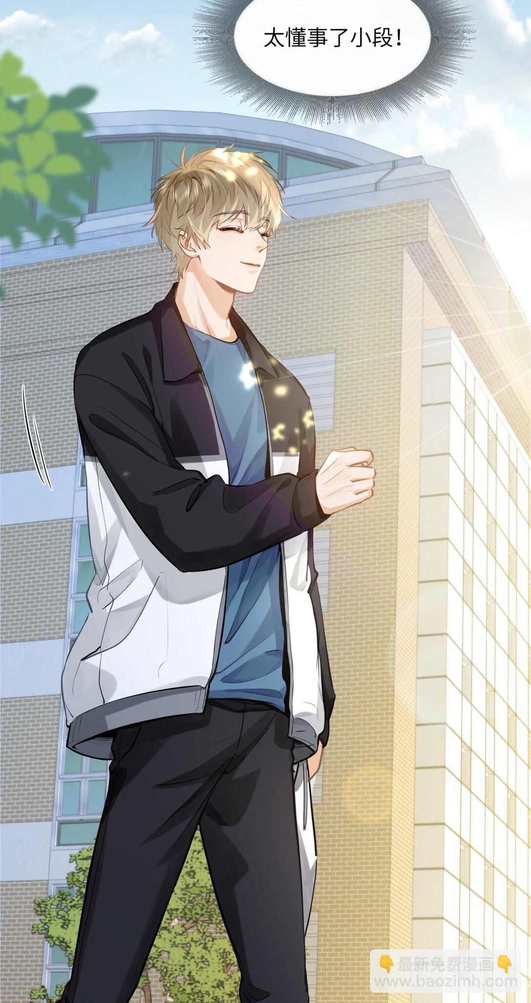 22 太懂事了小段！-第24话