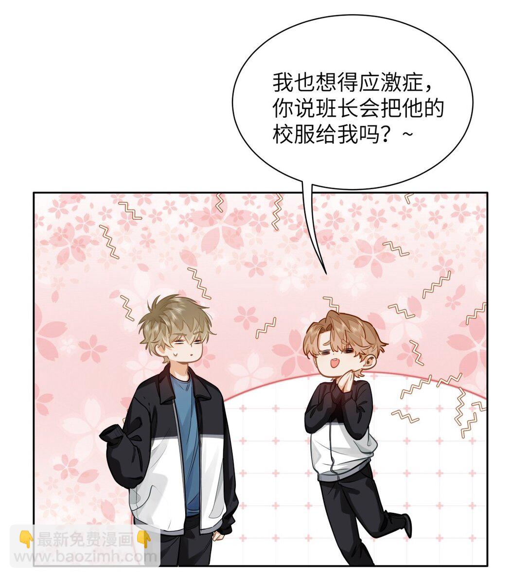 22 太懂事了小段！-第24话