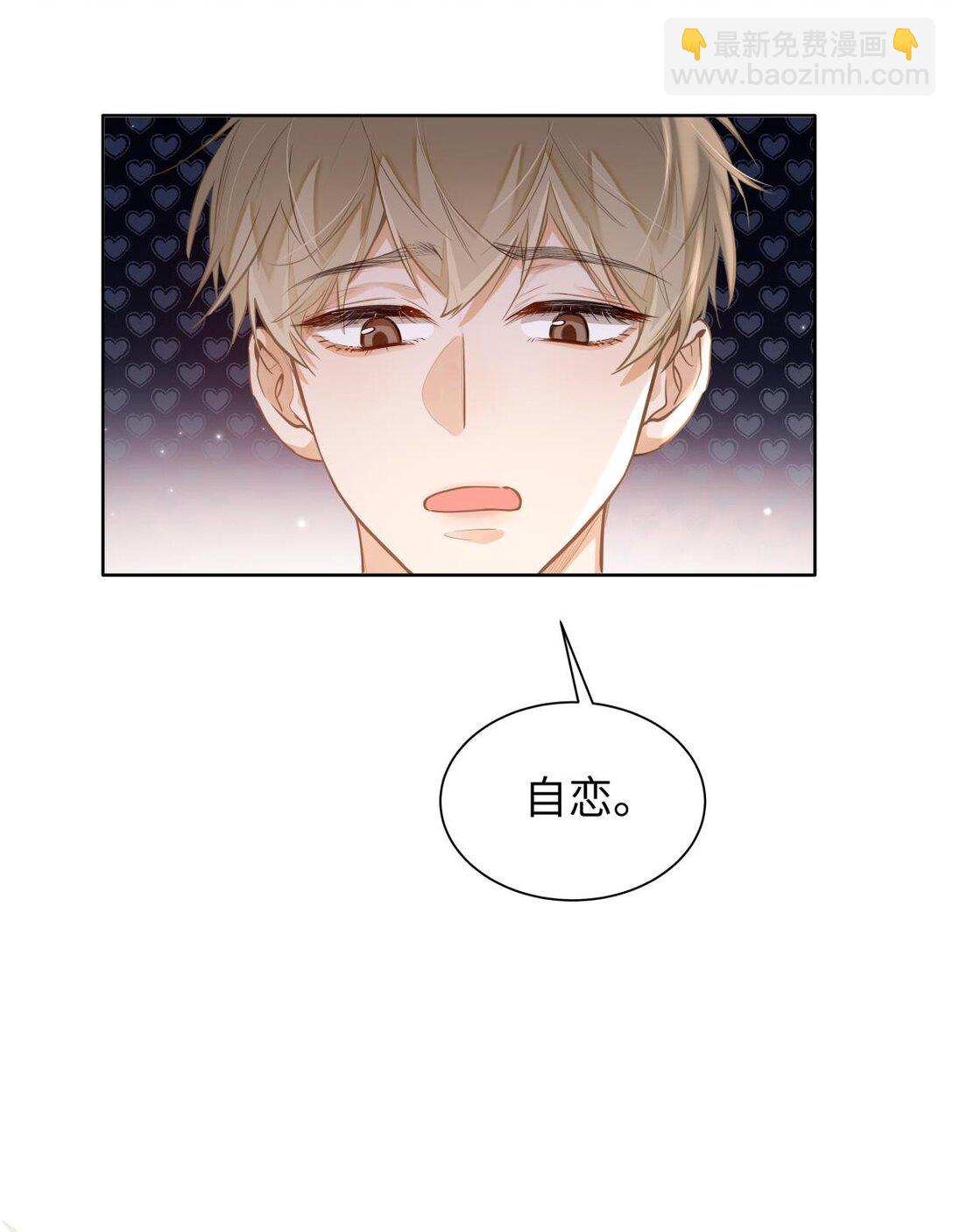 24 还有比他更学霸的学霸吗？-第26话