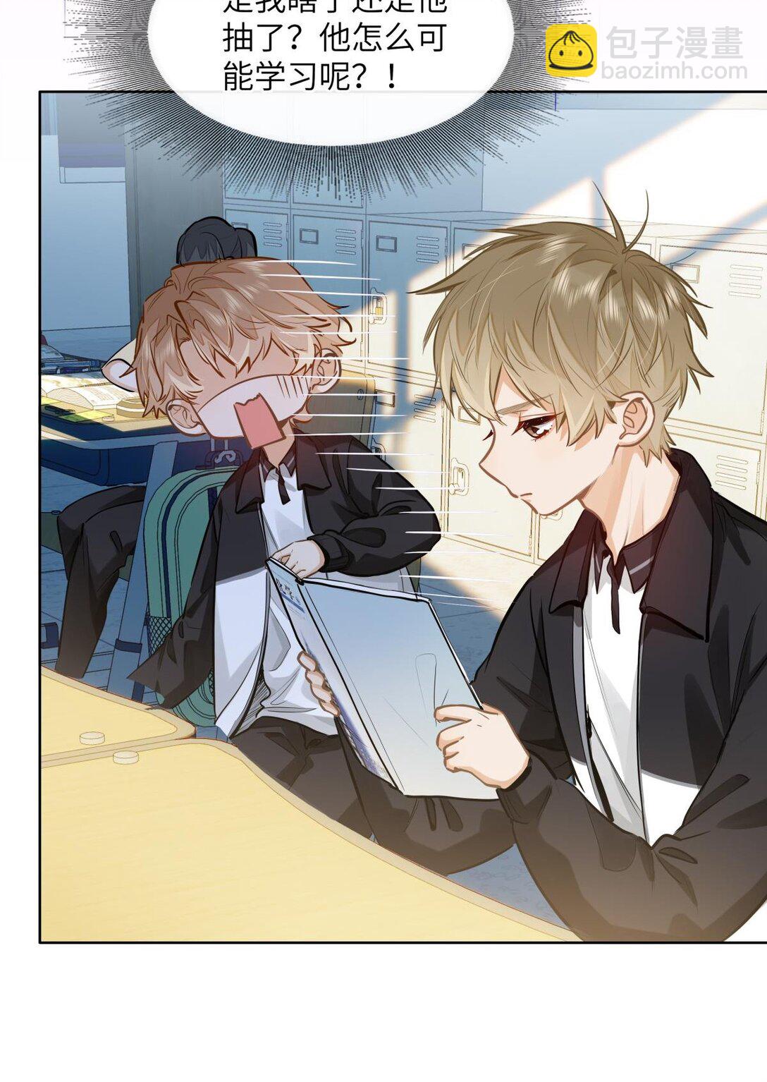 24 还有比他更学霸的学霸吗？-第26话