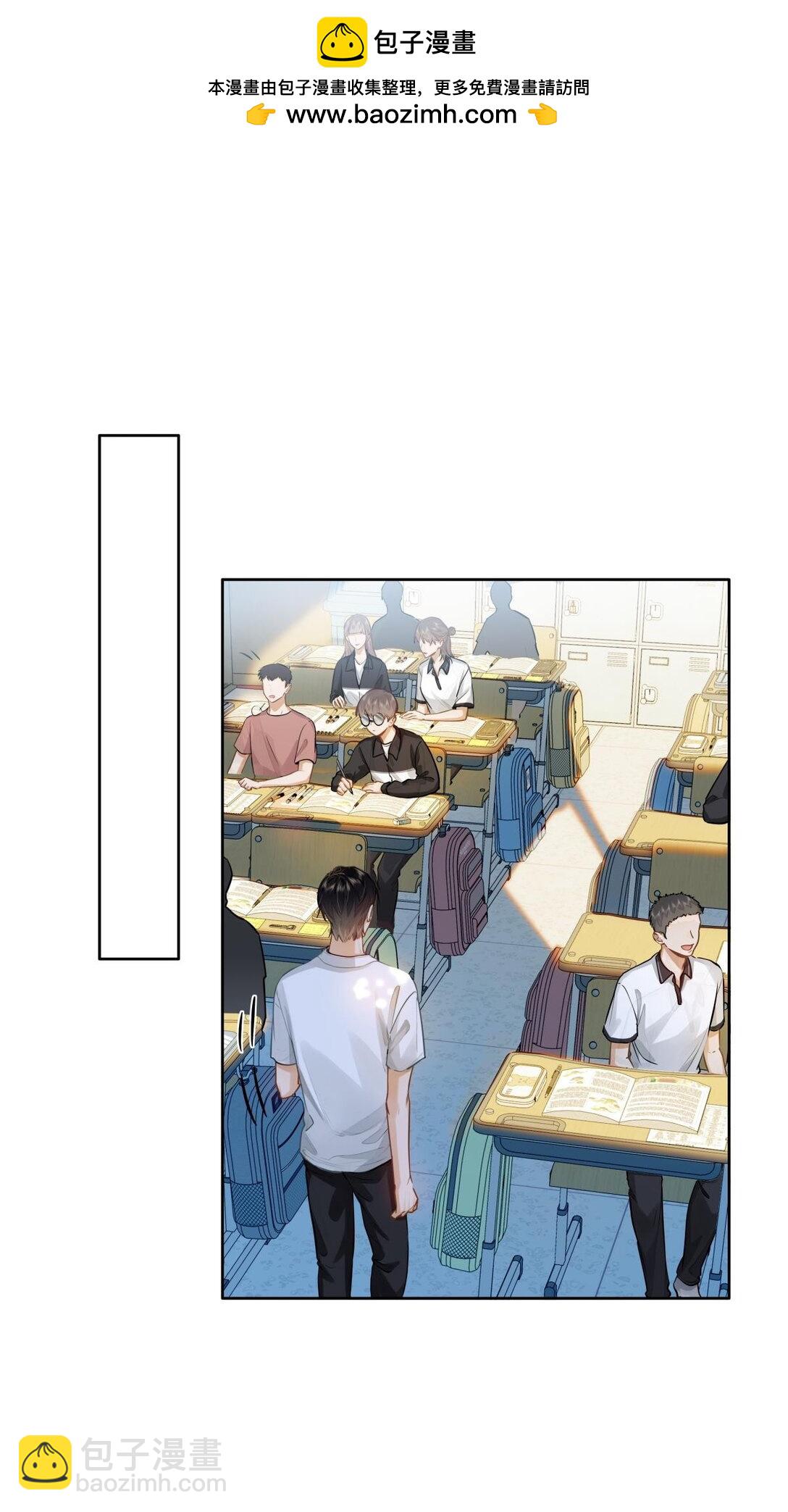 24 还有比他更学霸的学霸吗？-第26话