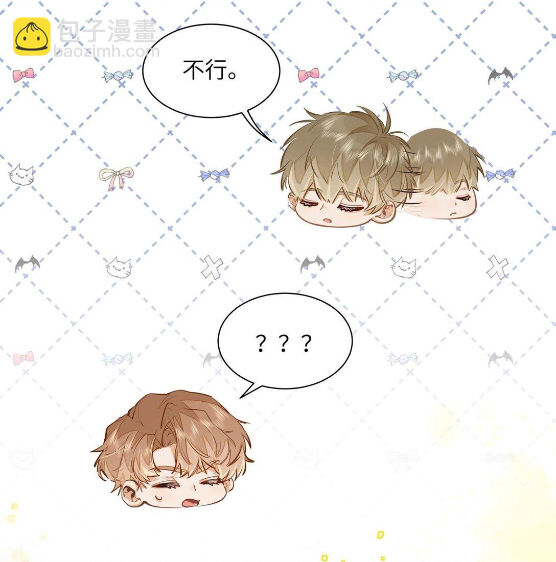 24 还有比他更学霸的学霸吗？-第26话