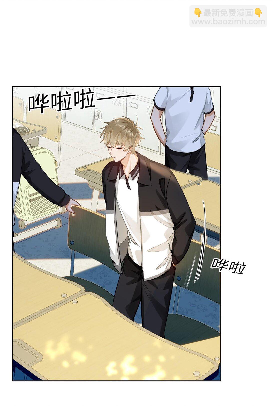 24 还有比他更学霸的学霸吗？-第26话