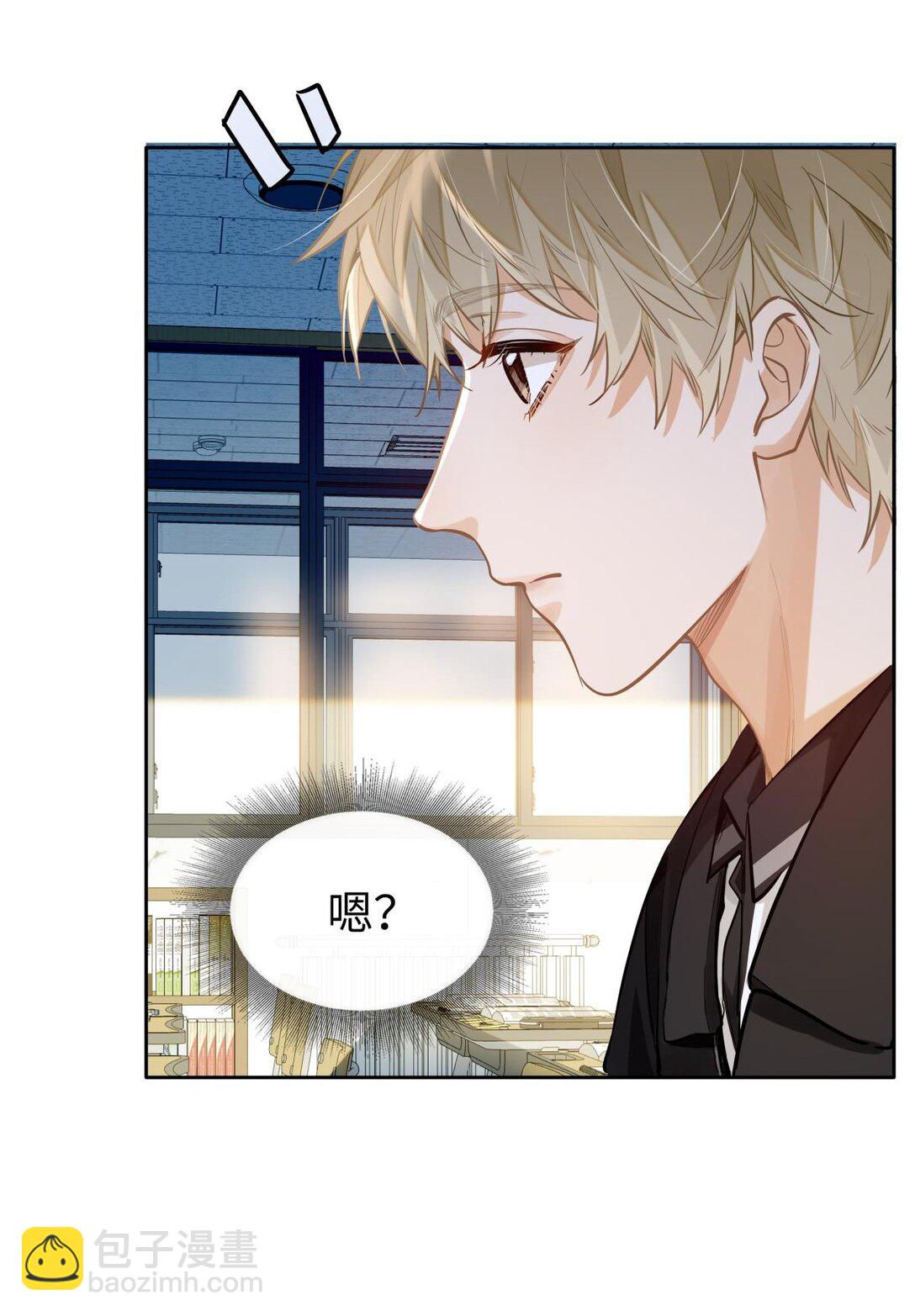 24 还有比他更学霸的学霸吗？-第26话