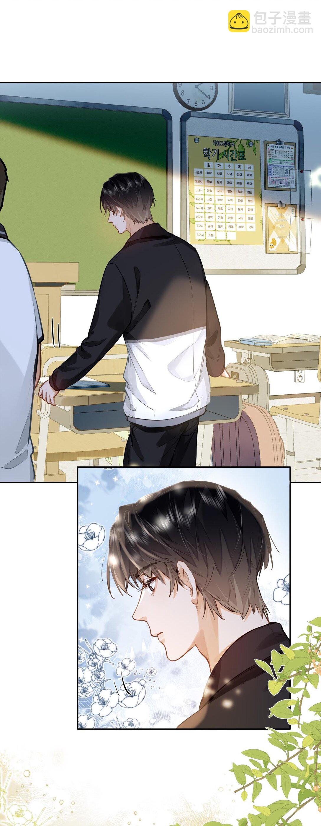 24 还有比他更学霸的学霸吗？-第26话