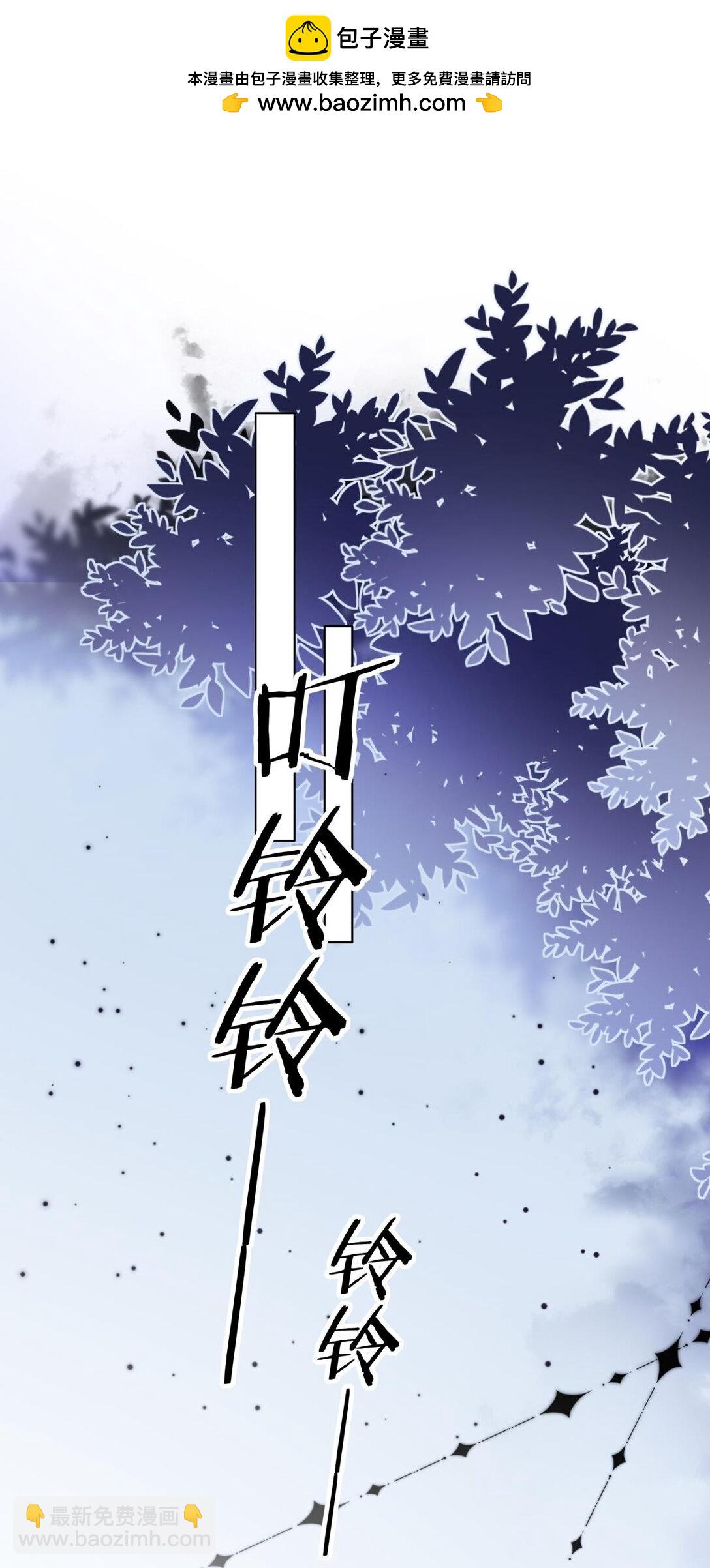 26 你怎么这么呆？-第28话