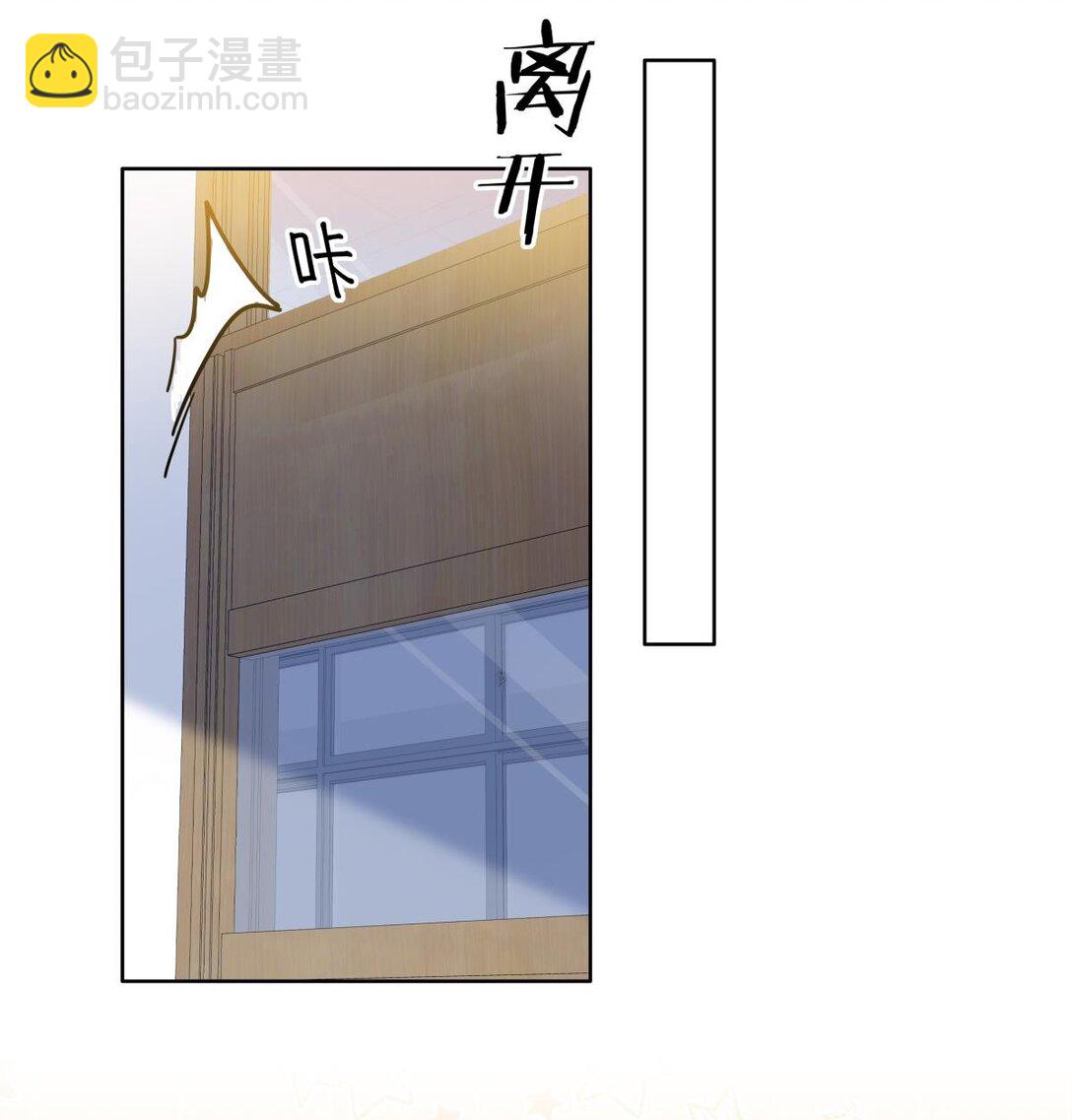 26 你怎么这么呆？-第28话