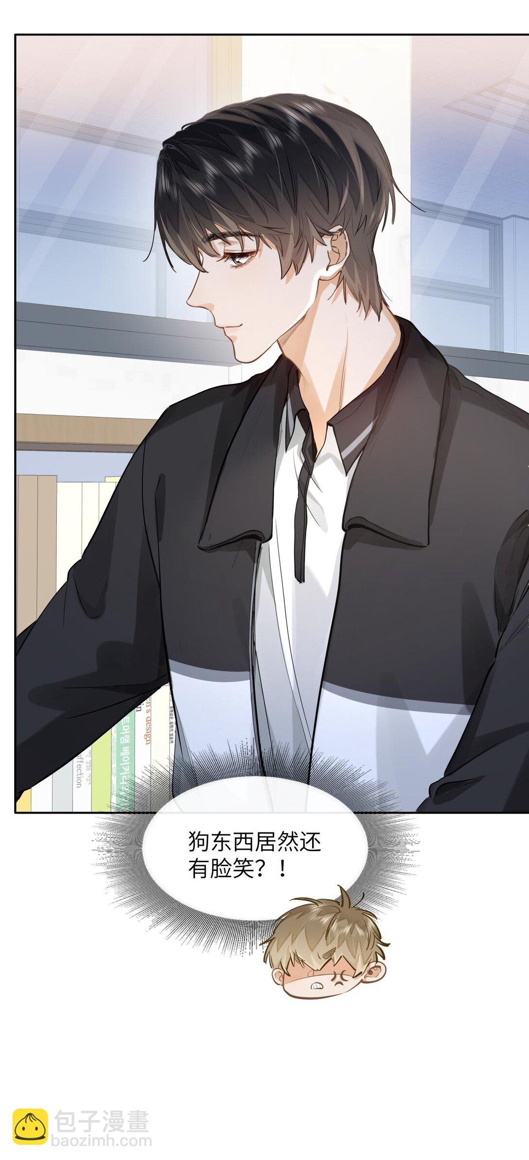 26 你怎么这么呆？-第28话