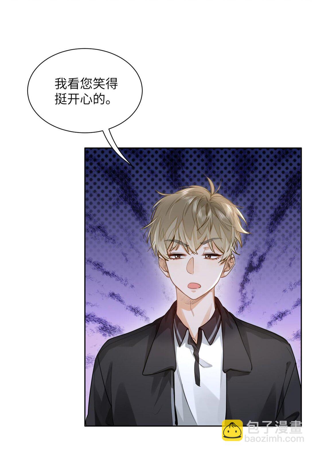 26 你怎么这么呆？-第28话