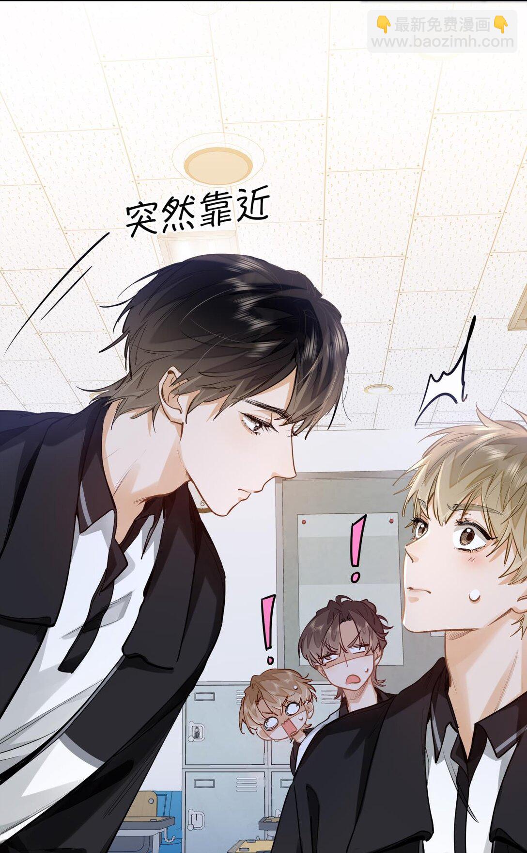 26 你怎么这么呆？-第28话