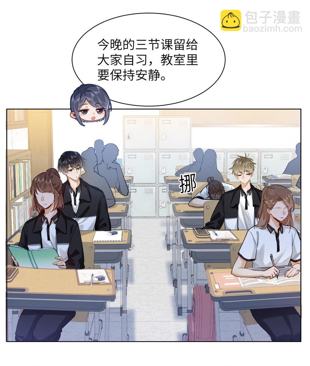 26 你怎么这么呆？-第28话