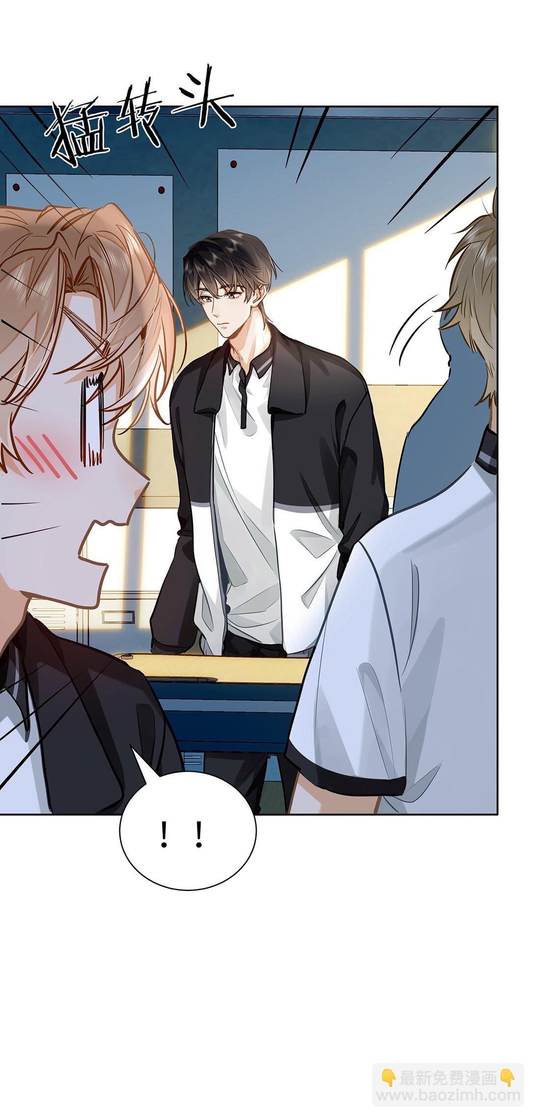 30 校草配校霸，阵容强势啊-第32话