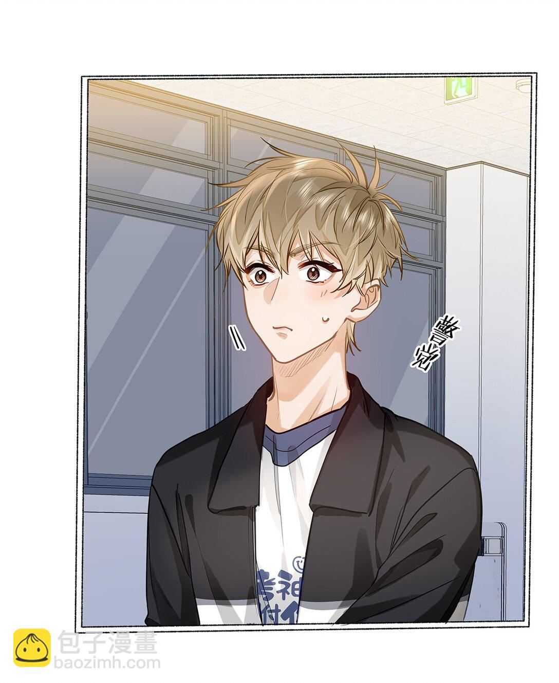 30 校草配校霸，阵容强势啊-第32话