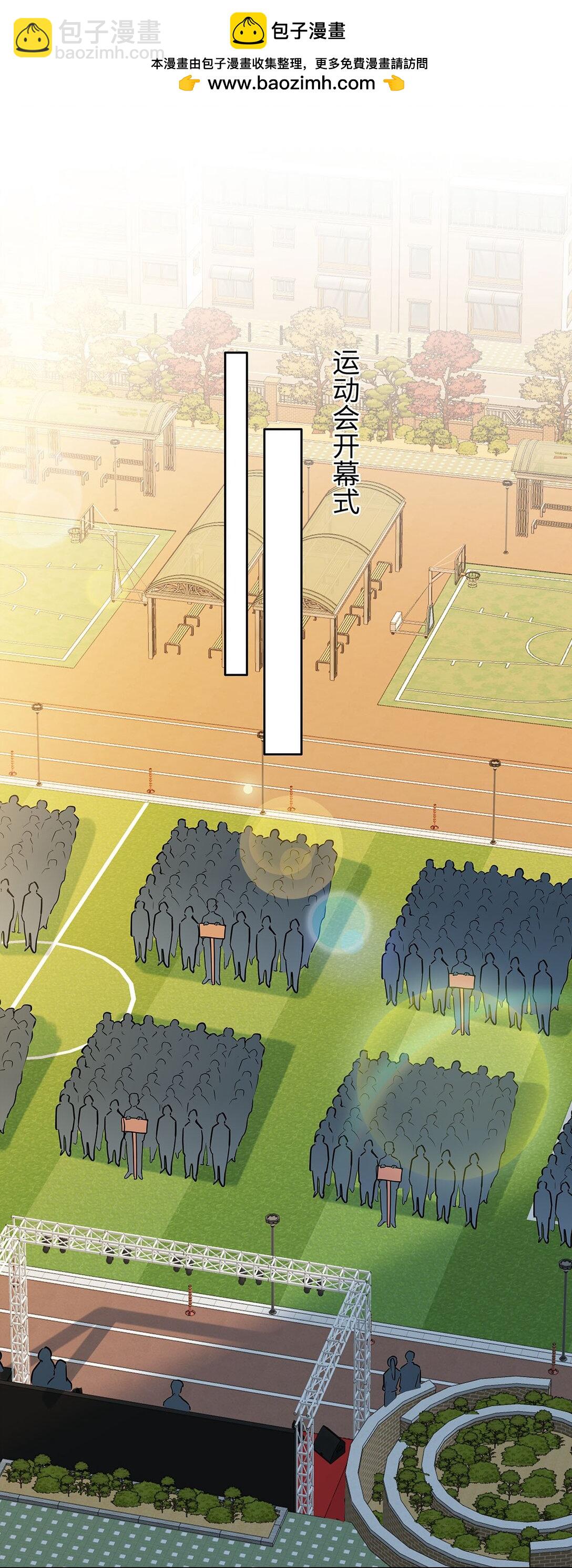 32 会留下别人的味道-第34话