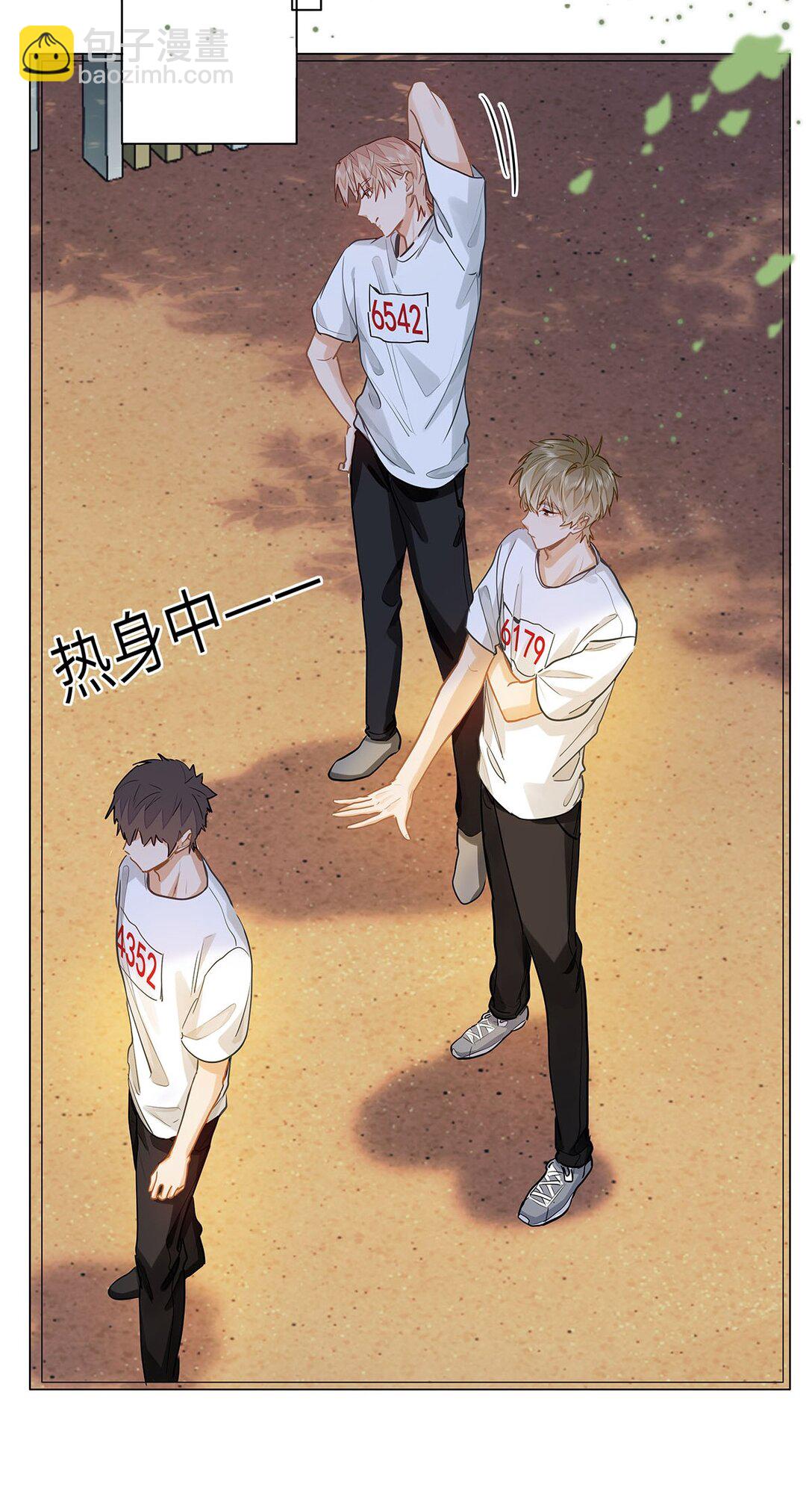 32 会留下别人的味道-第34话