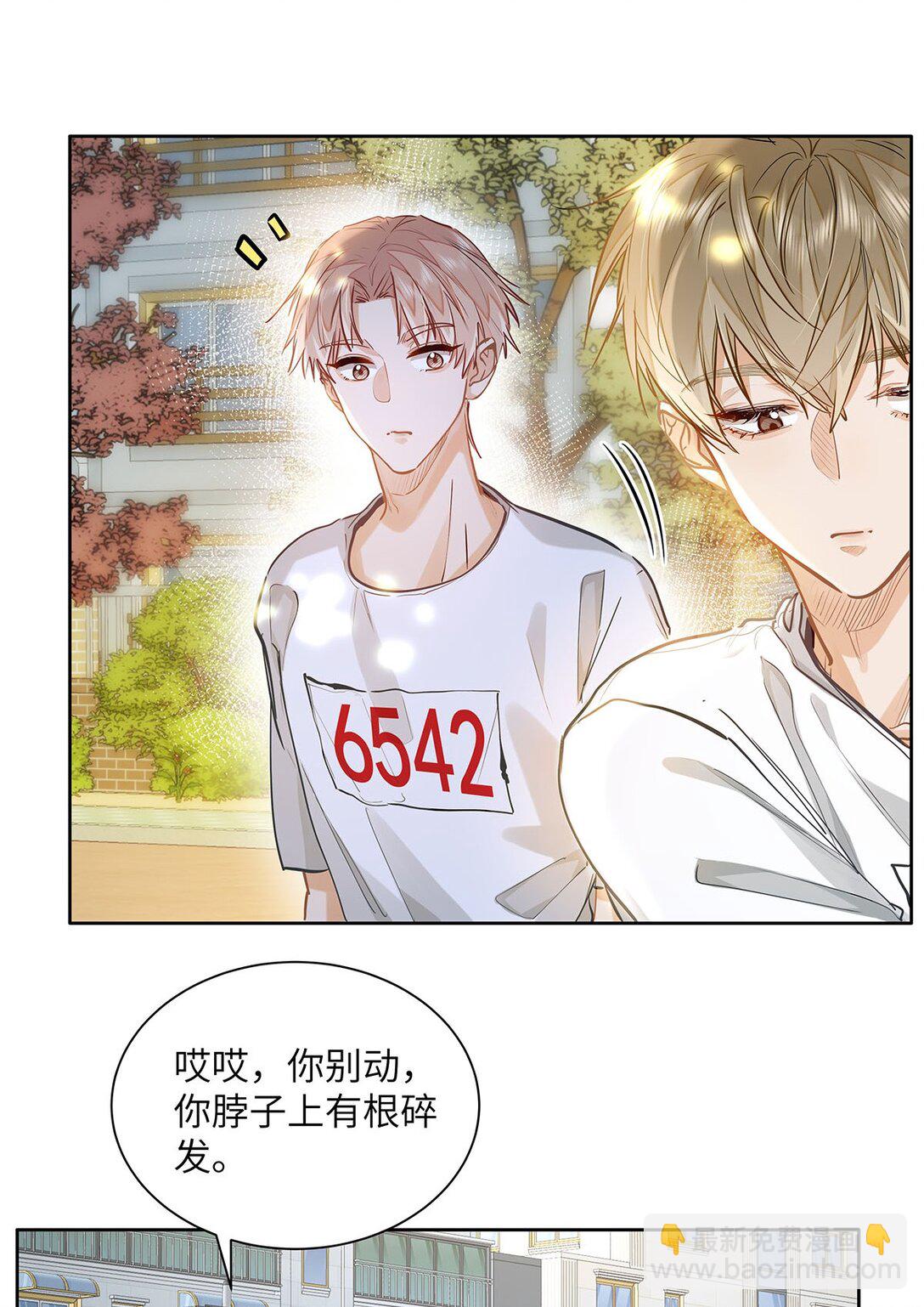 32 会留下别人的味道-第34话