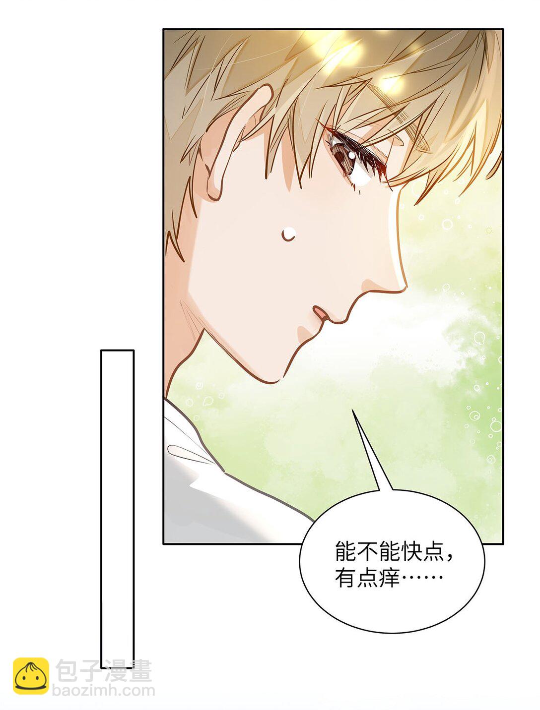 32 会留下别人的味道-第34话