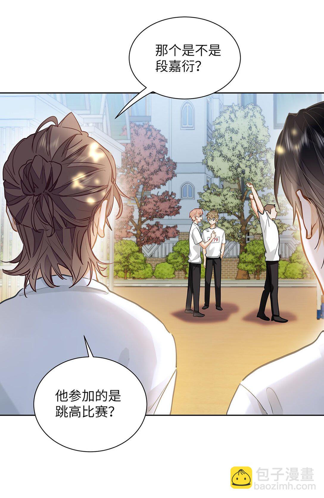 32 会留下别人的味道-第34话