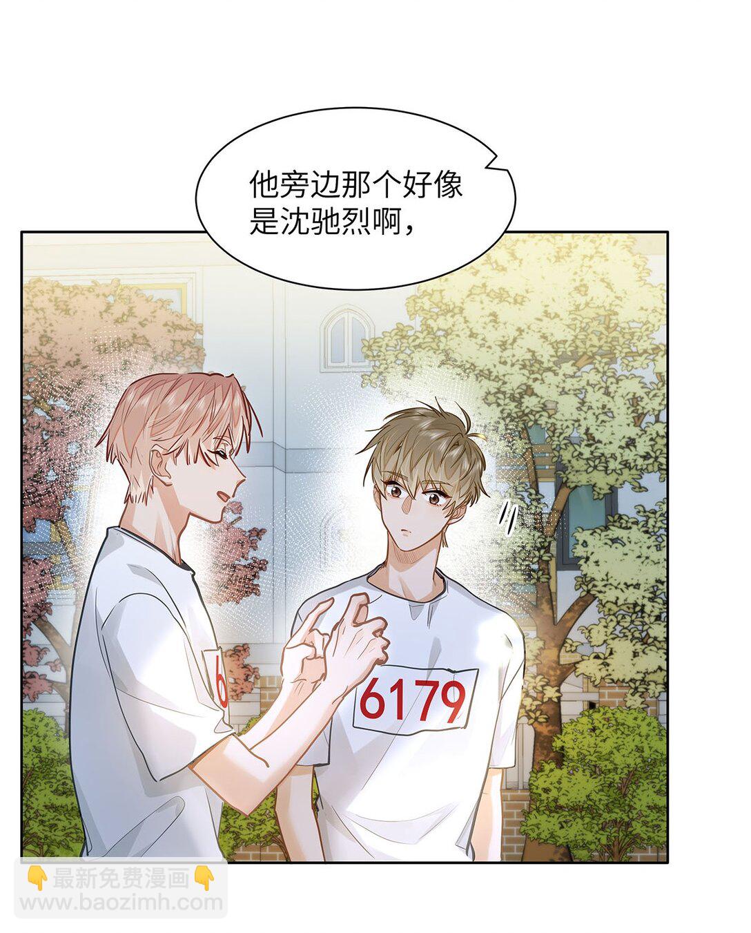 32 会留下别人的味道-第34话