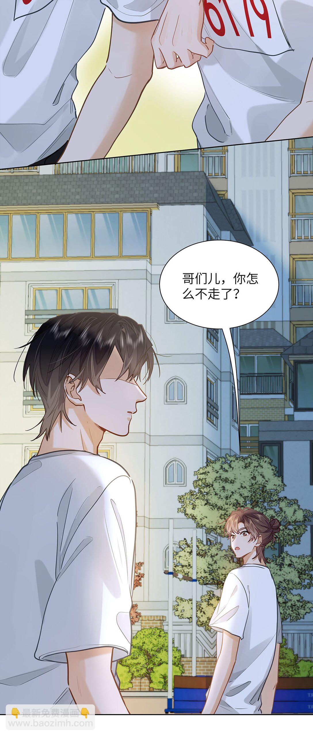 32 会留下别人的味道-第34话