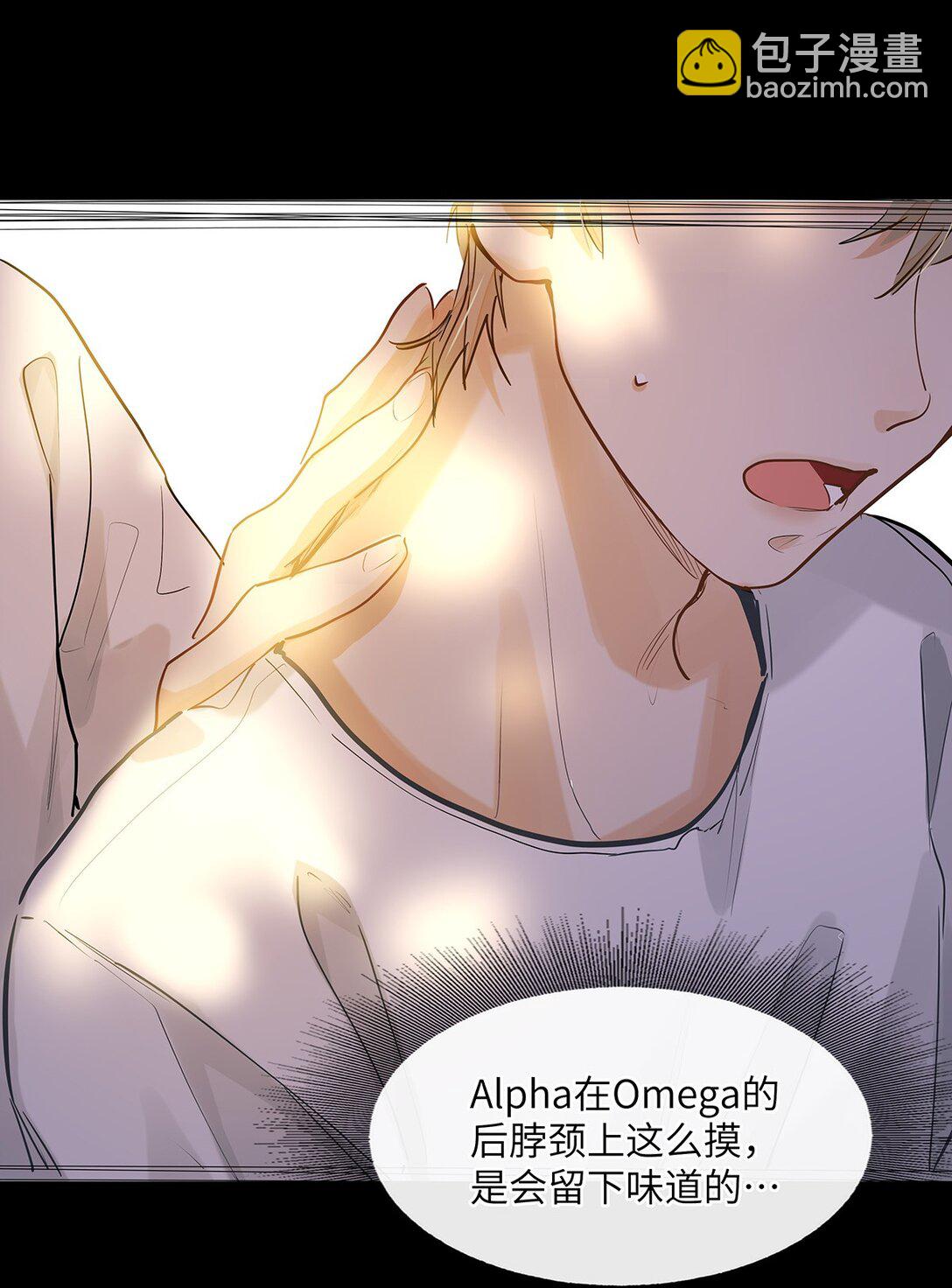 32 会留下别人的味道-第34话