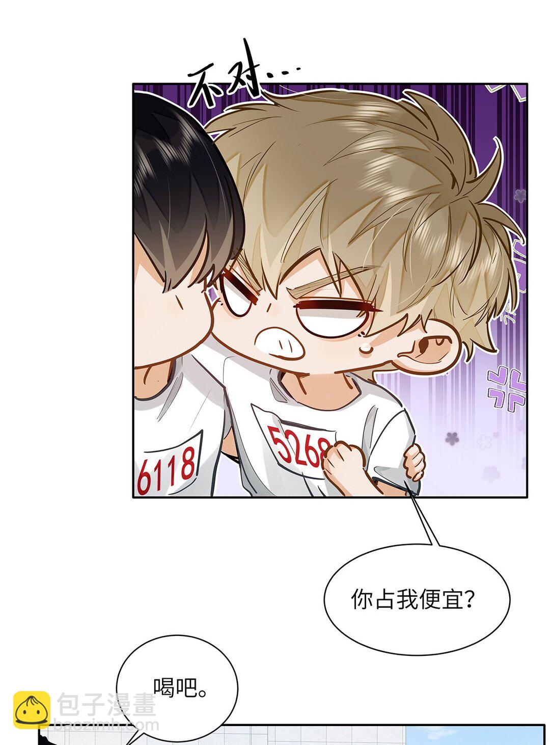 34 你要是个小姑娘&hellip;&hellip;-第36话