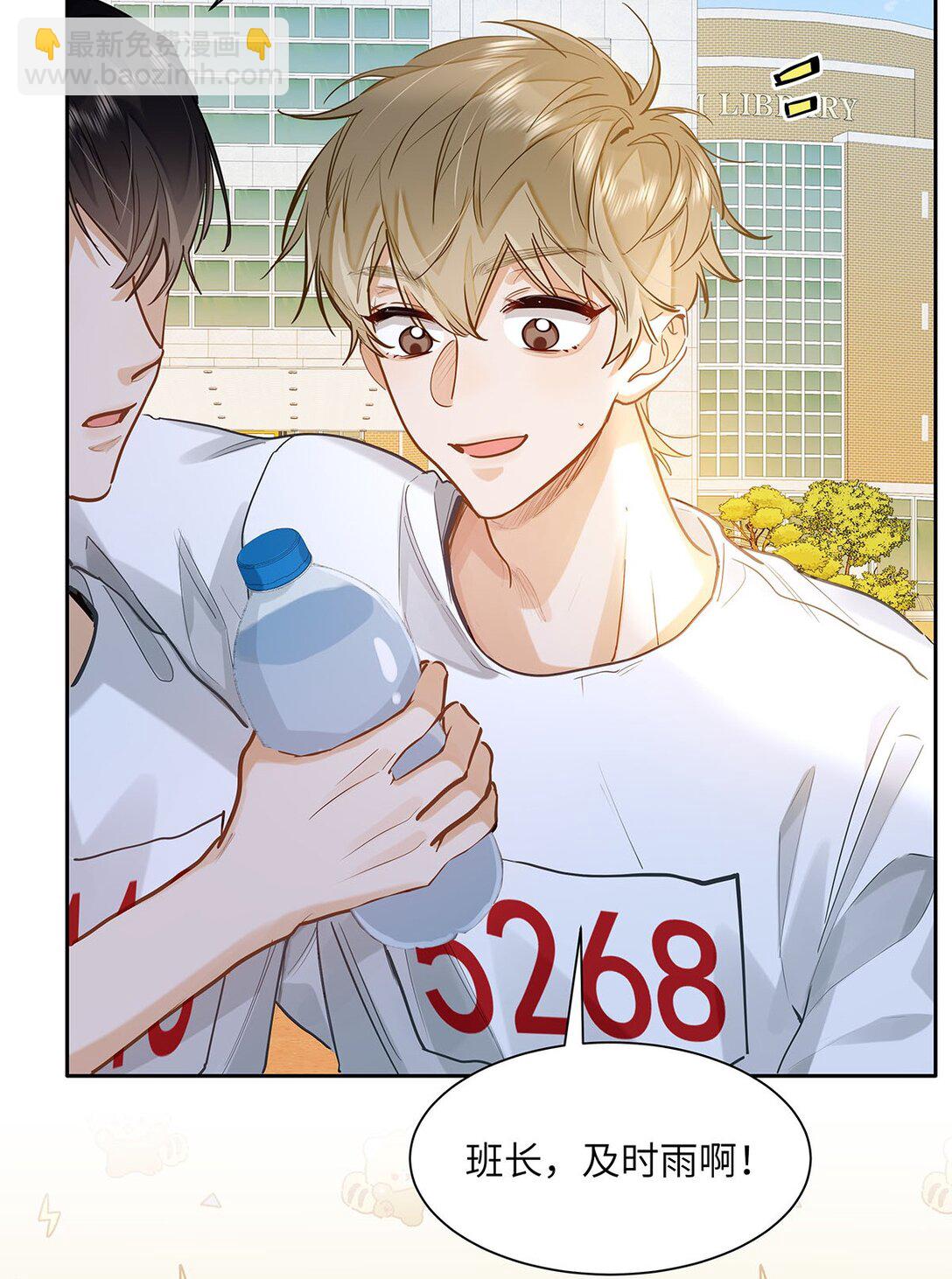 34 你要是个小姑娘&hellip;&hellip;-第36话