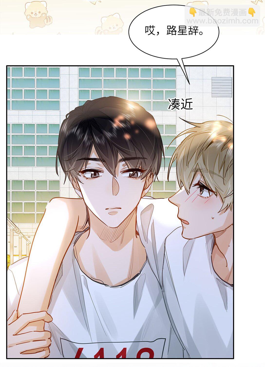 34 你要是个小姑娘&hellip;&hellip;-第36话