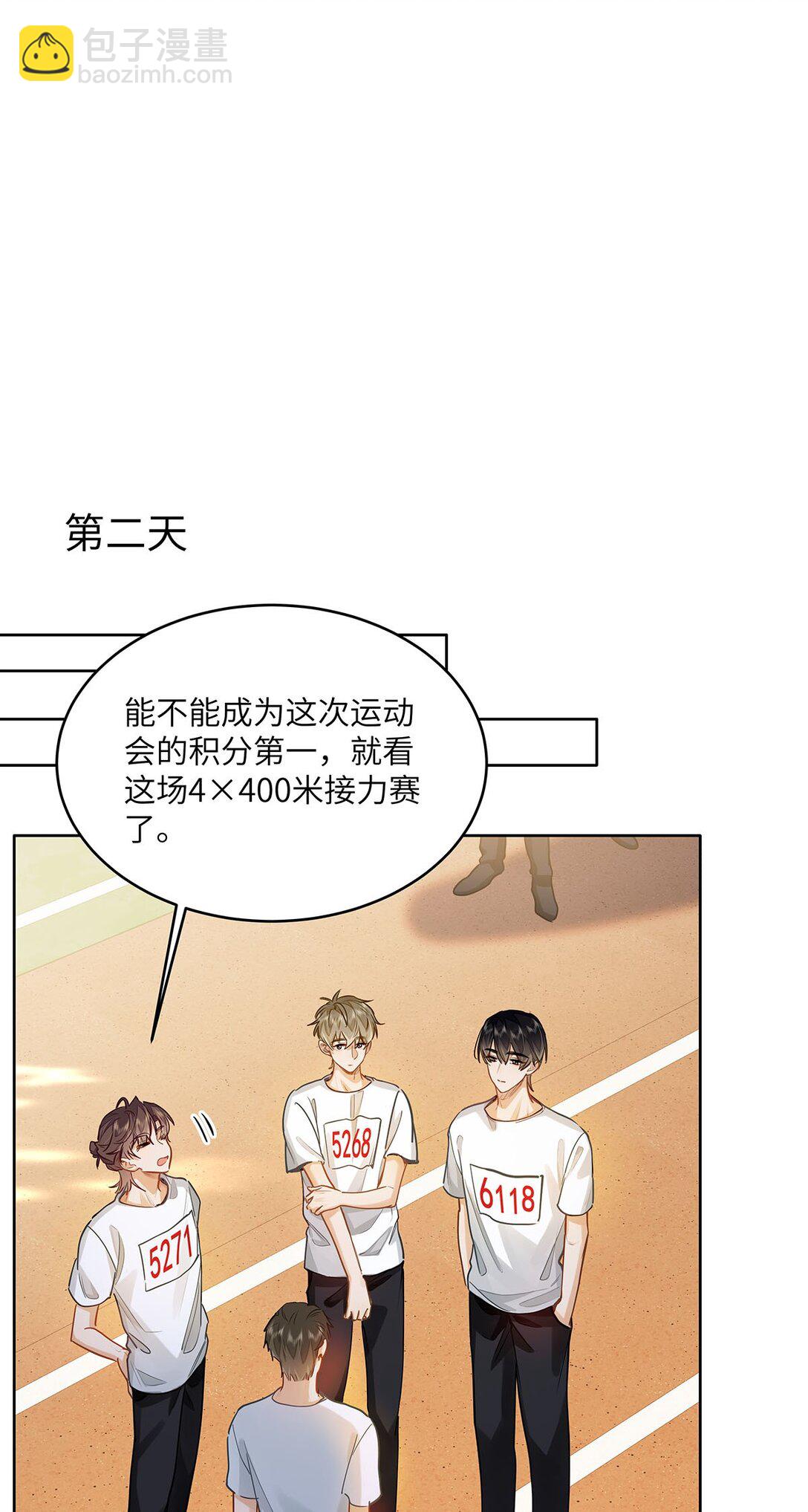 34 你要是个小姑娘&hellip;&hellip;-第36话