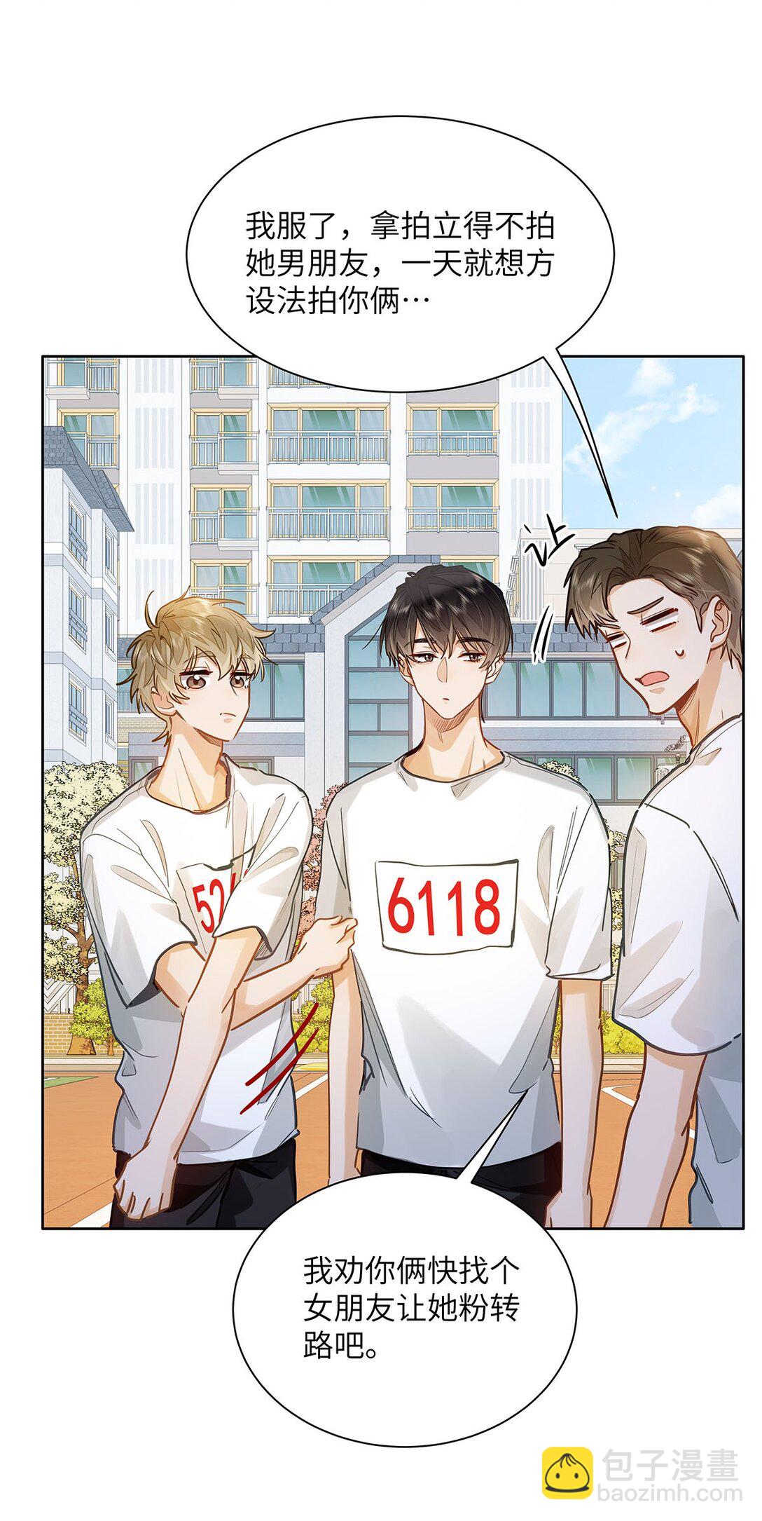 34 你要是个小姑娘&hellip;&hellip;-第36话