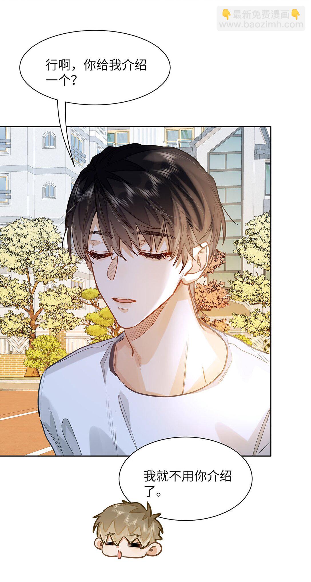 34 你要是个小姑娘&hellip;&hellip;-第36话