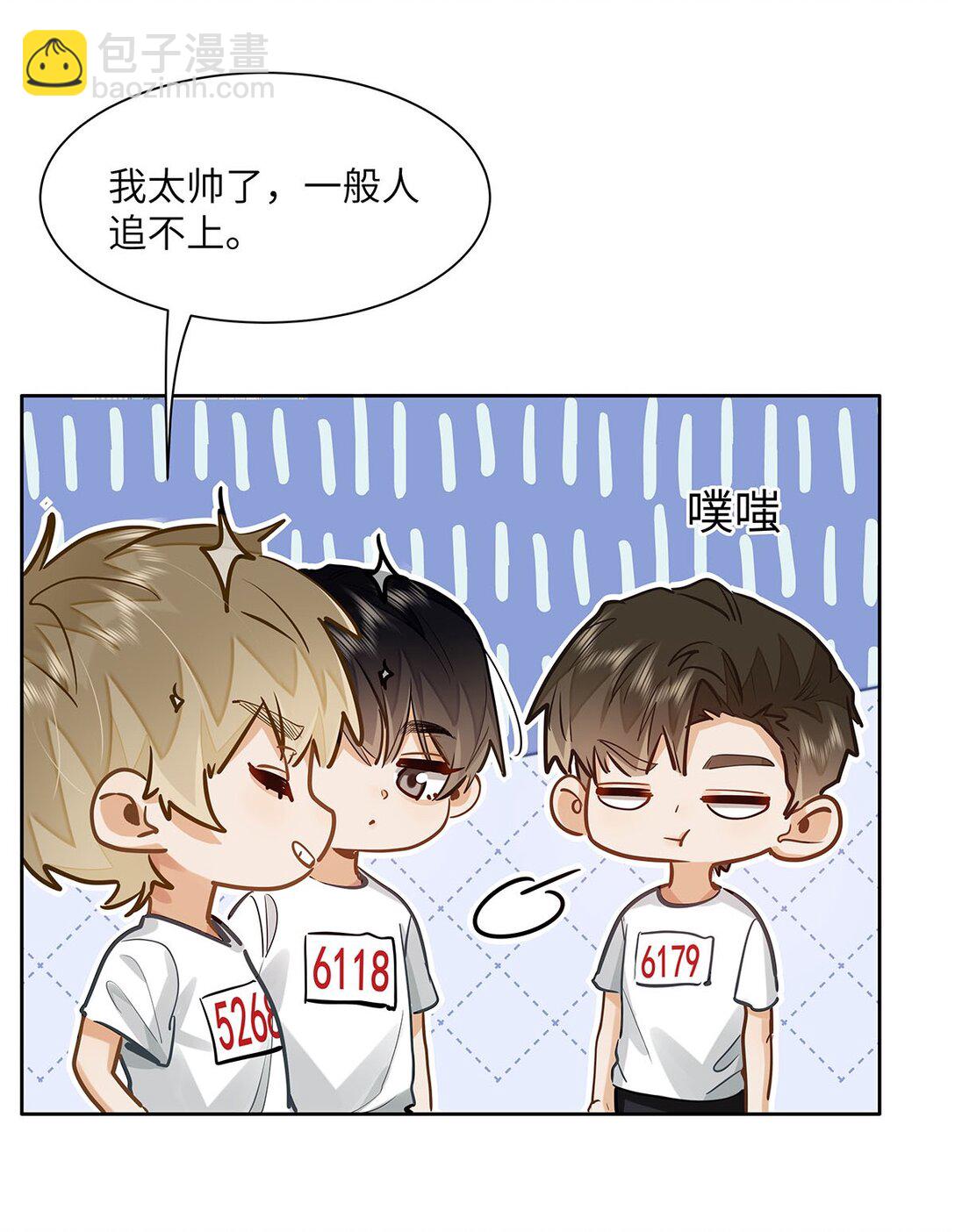 34 你要是个小姑娘&hellip;&hellip;-第36话