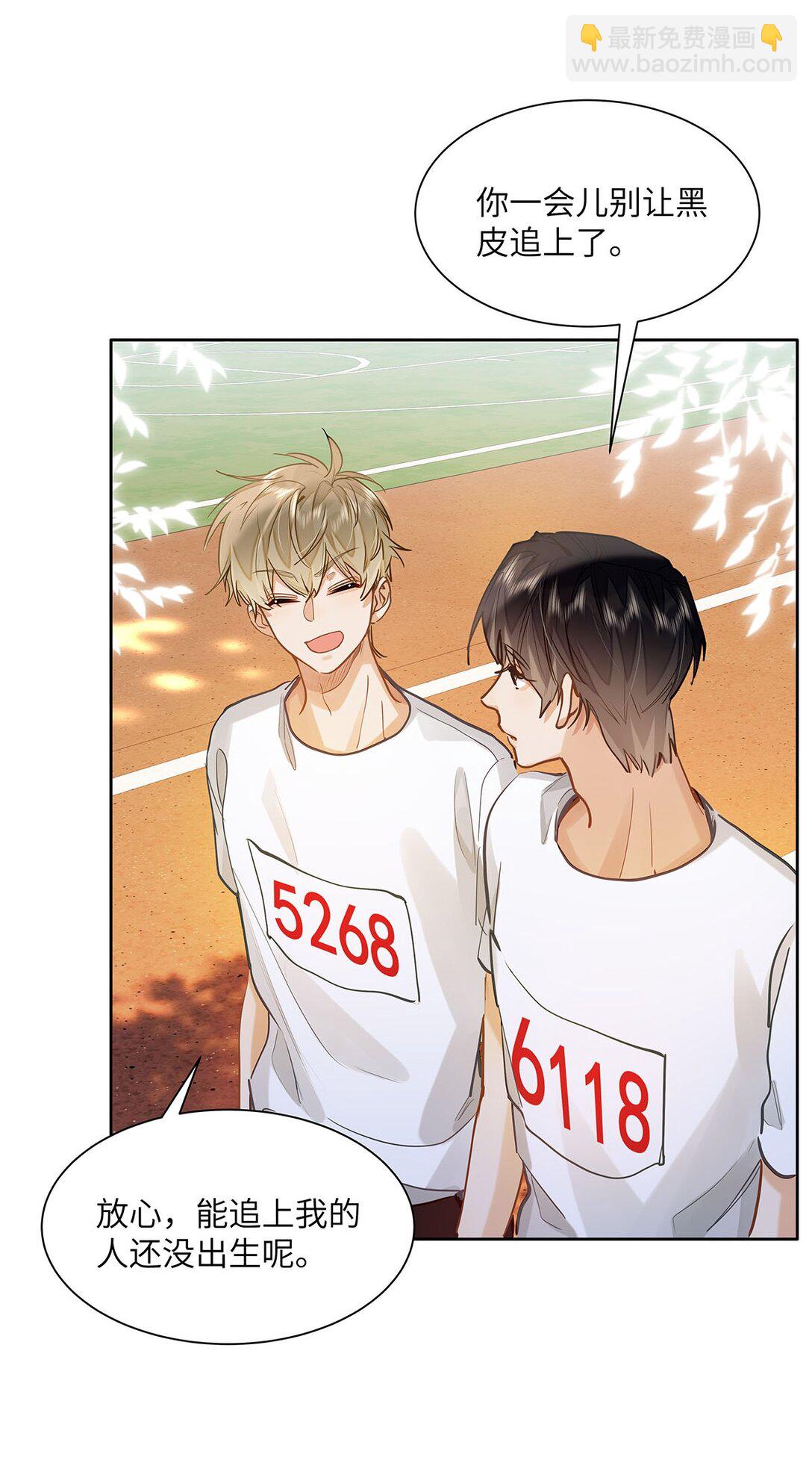 34 你要是个小姑娘&hellip;&hellip;-第36话